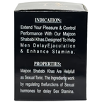 ALSHAMS  Majoon Shababi