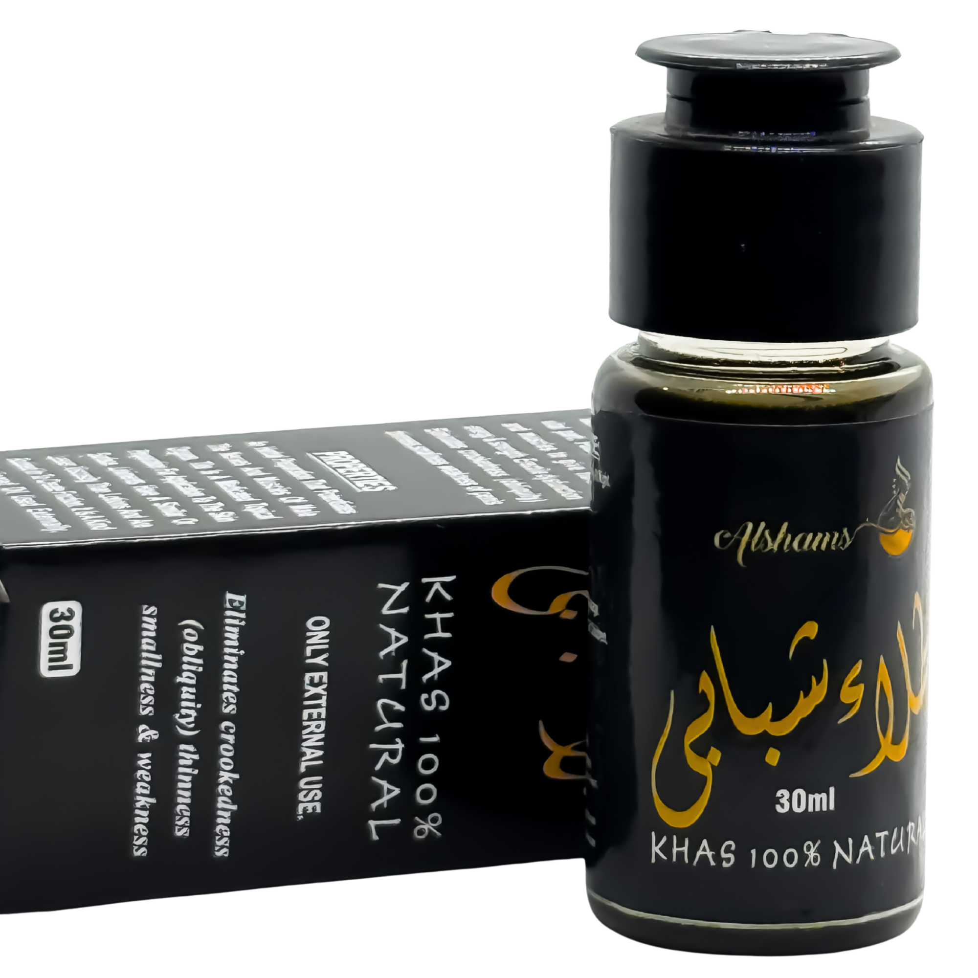 ALSHAMS TALA SHABABI